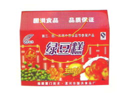 漯河市國洪食品廠渠道拓展加速，河南代理意向火爆彰顯品牌潛力