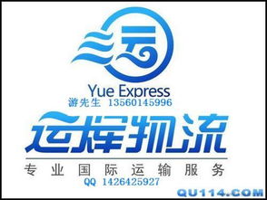 一站式服務(wù) 廣州國際空運、UPS代理、查詢、價格與設(shè)計解決方案