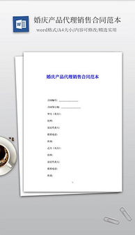 專業(yè)產(chǎn)品代理視覺素材資源全解析 助力高效廣告設(shè)計與市場推廣