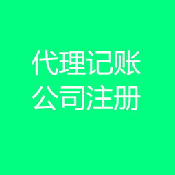 武漢公司注銷與工商注冊專業(yè)代辦服務(wù)詳解 覆蓋全市，高效便捷