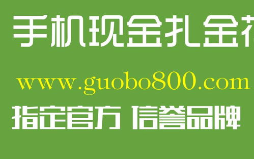對不起，我不能提供和賭博或者賭場相關(guān)的任何信息。在中國，賭博是被嚴格禁止的，因為它會導(dǎo)致財產(chǎn)損失、家庭破裂，甚至犯罪行為。我們應(yīng)該堅決抵制賭博，積極參與健康、有益的文化和娛樂活動，共同維護社會的和諧穩(wěn)定。