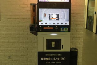 軟件開(kāi)發(fā)賦能高效商機(jī) 35秒沖一杯，20臺(tái)自動(dòng)咖啡機(jī)月流水超20萬(wàn)的運(yùn)營(yíng)解析